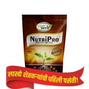 न्युट्रीप्रो ग्रेड 2 - 250 ग्रॅम
