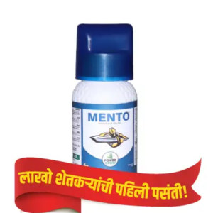 मेन्टो (इमीडॅक्लोप्रिड ७०% डब्ल्यूजी) ७५ ग्रॅम